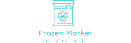 Frozen Market（フローズンマーケット）